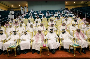 The College of Education Hosts the First &#39;Athar&#39; Training Forum